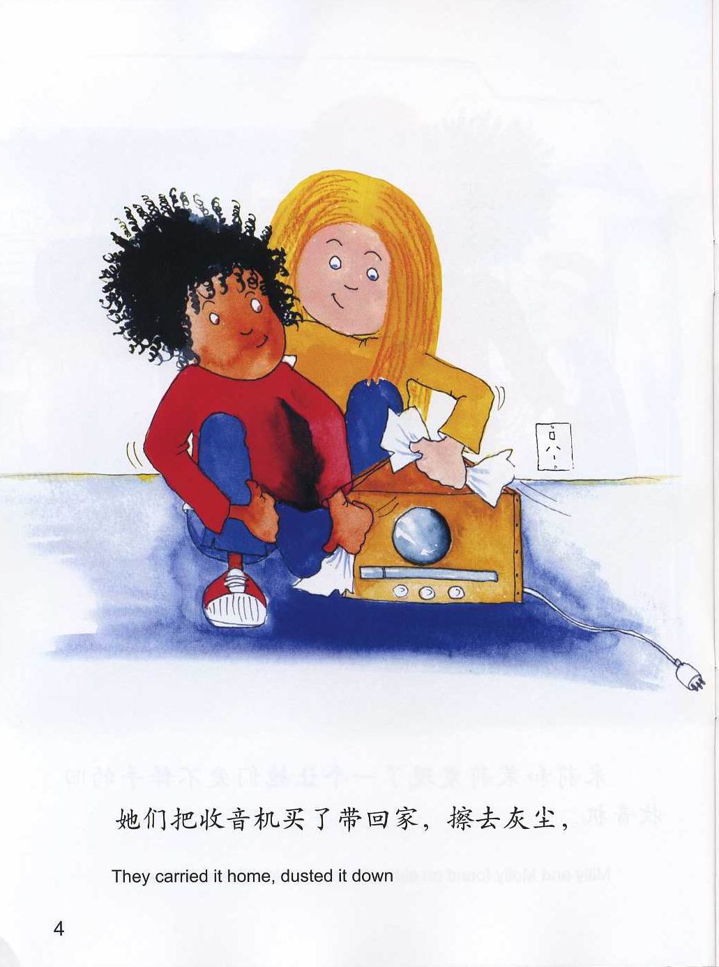 非洲的大南瓜 (05),绘本,绘本故事,绘本阅读,故事书,童书,图画书,课外阅读